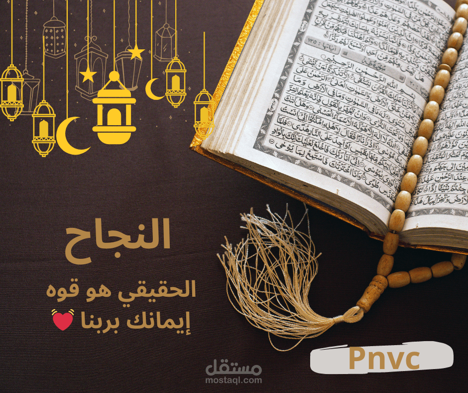 منشور فيسبوك