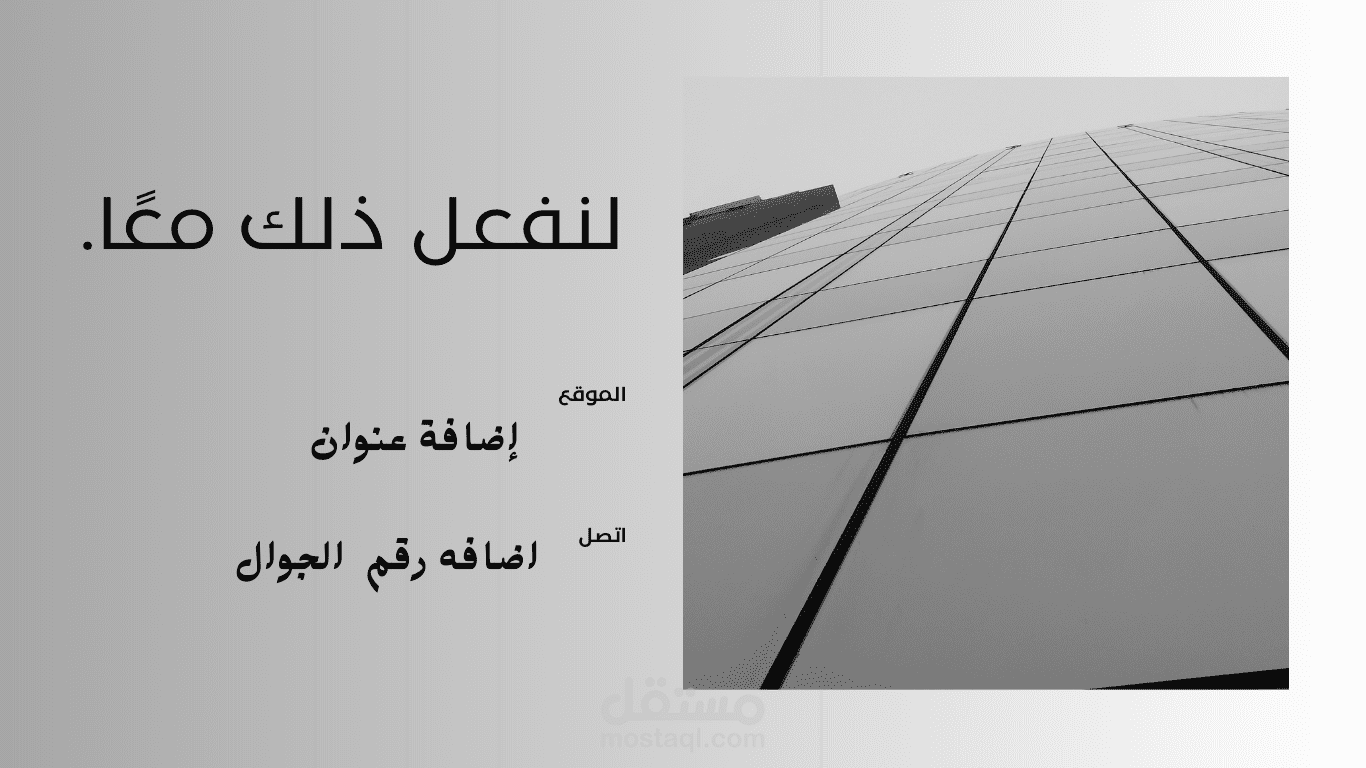تصميم موقع وايب