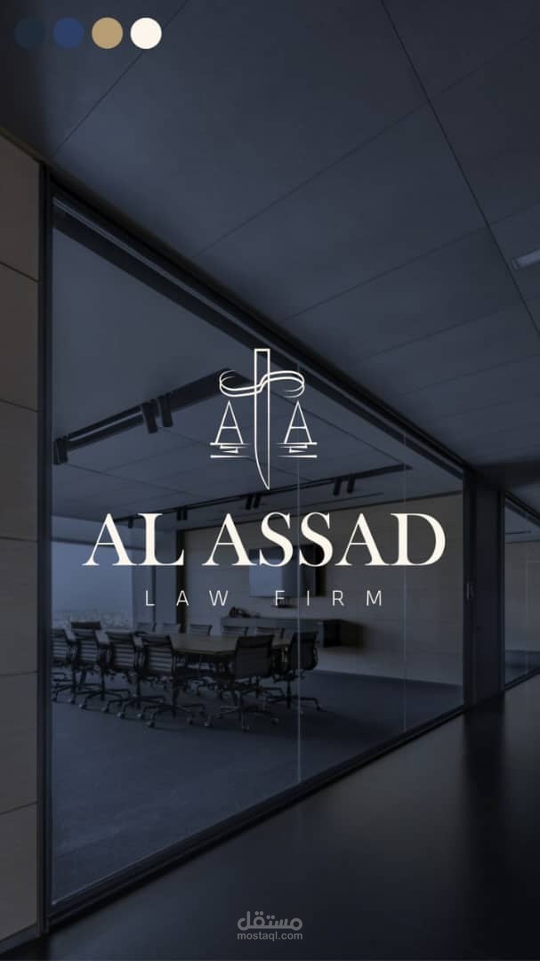 Law firm logo/Alassad