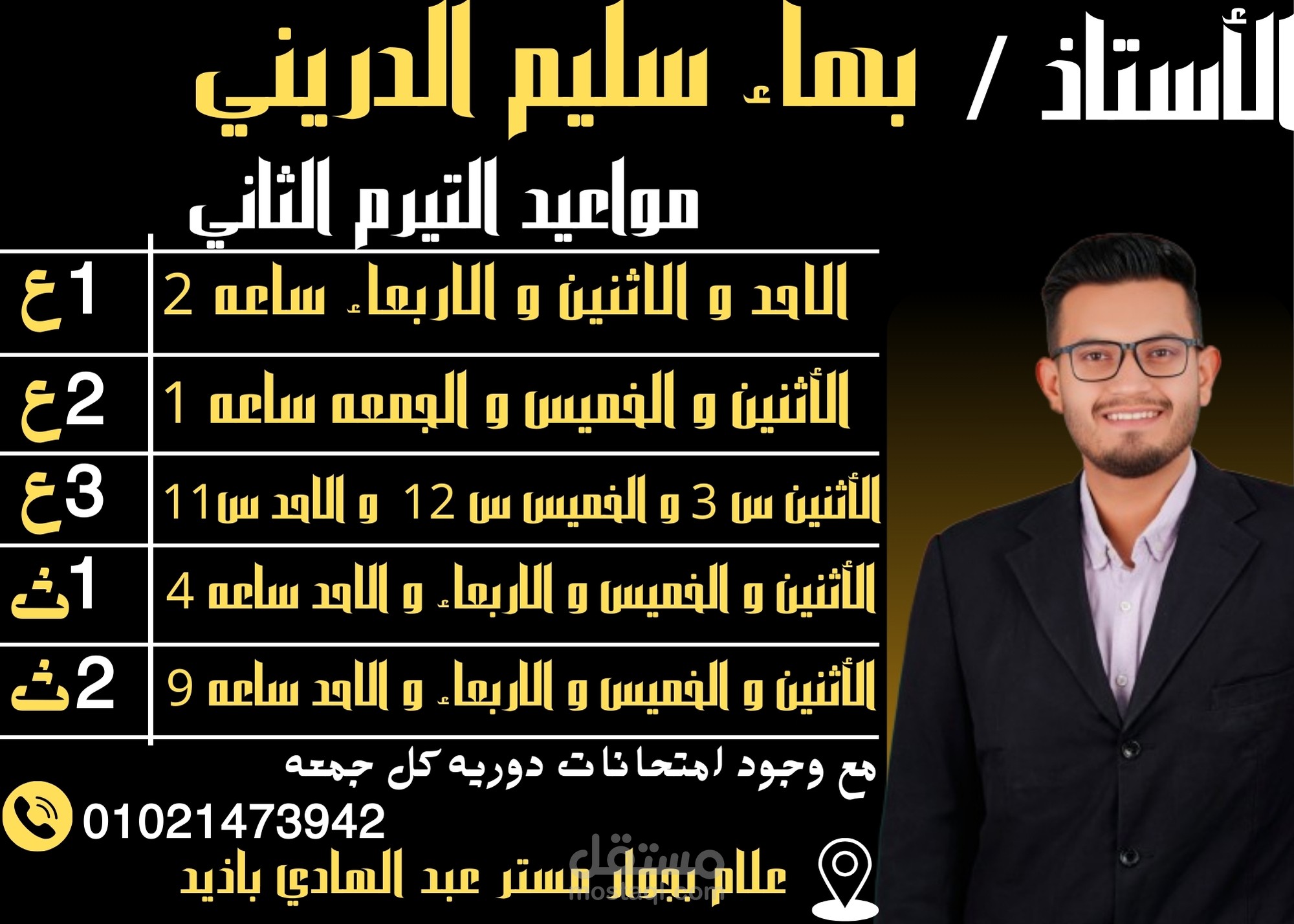 اعلان