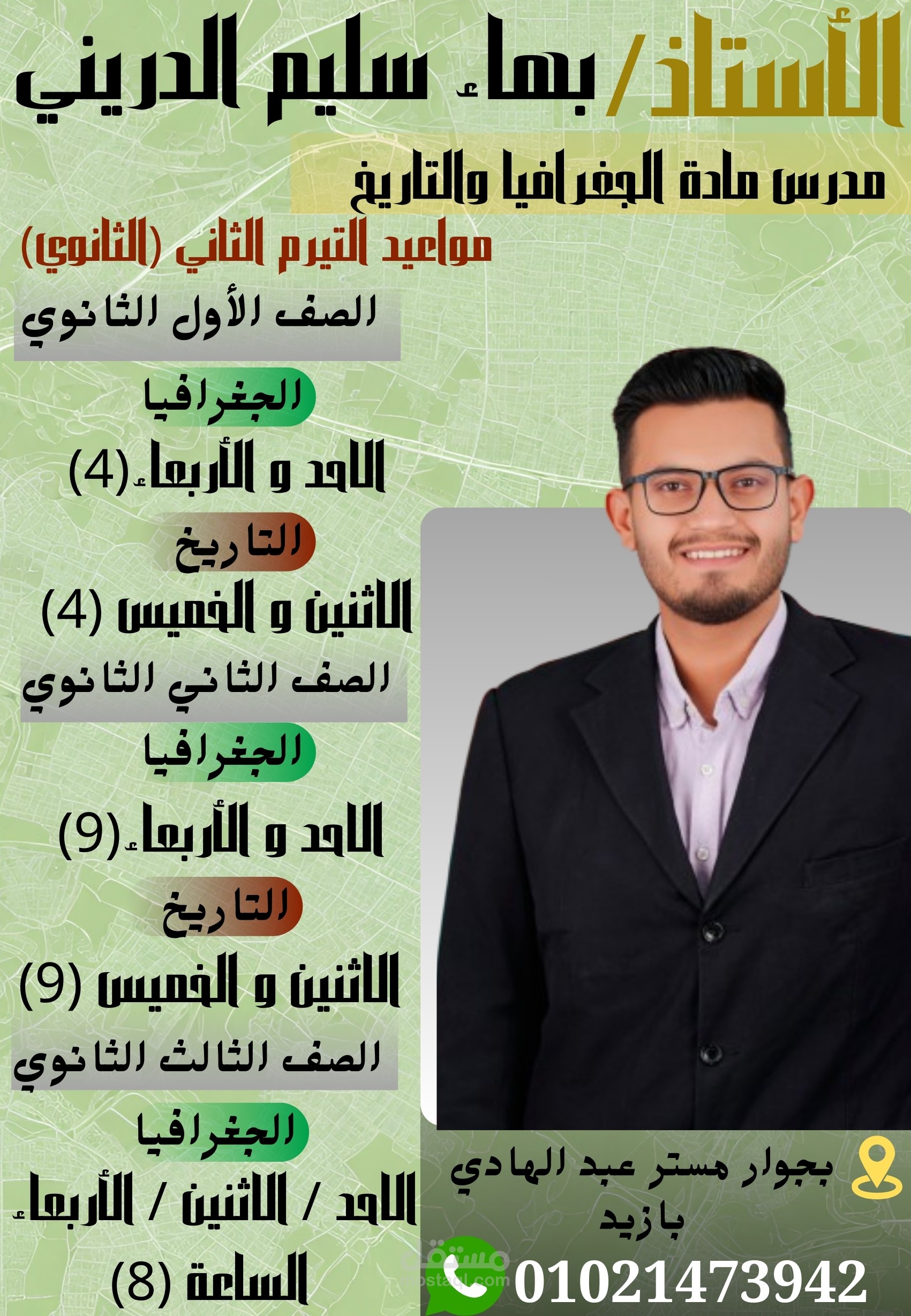 اعلان