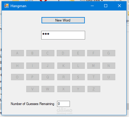 لعبة hangman لتقوية الذاكرة و الكتابة عند الاطفال