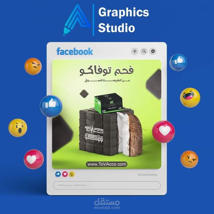 فحم توفاكو