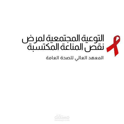 موقع طبي متكامل لأحد الهيئات الطبية