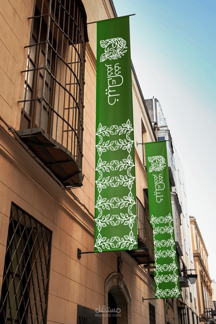 posters design - brand identity logo design