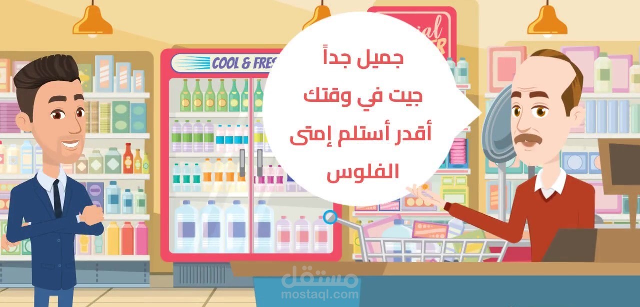 customer experience