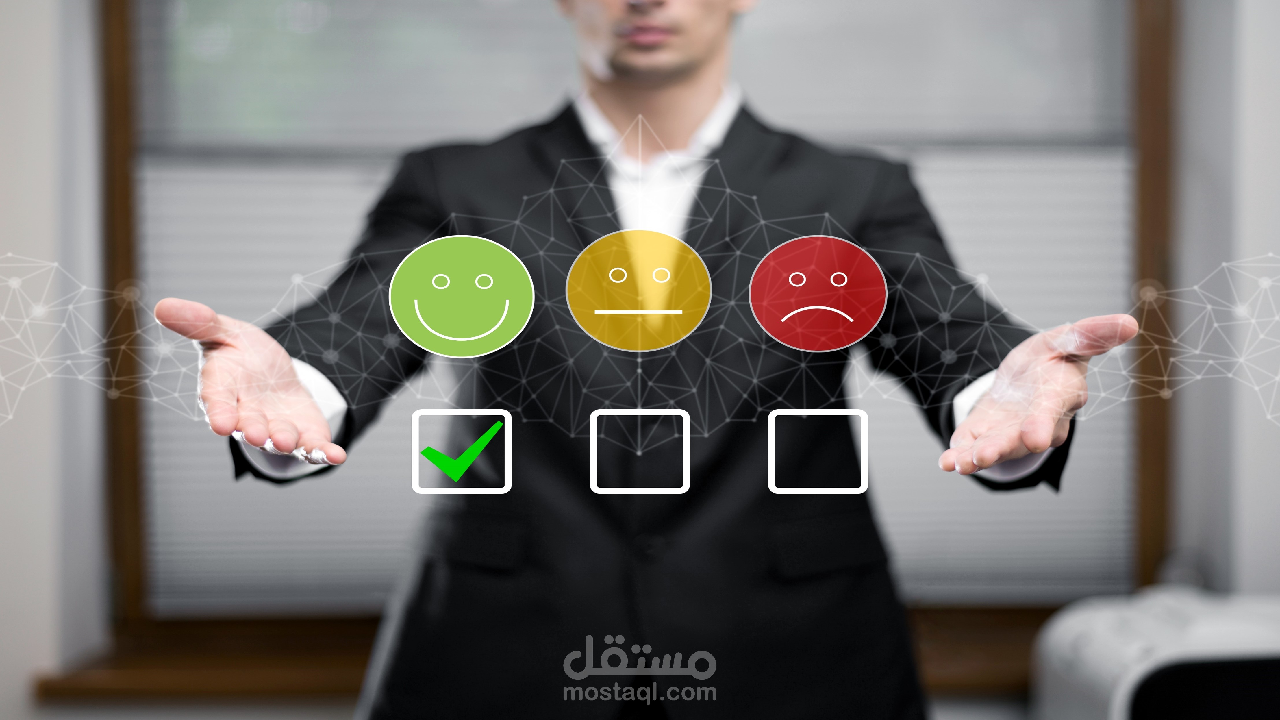 تدريب (تجربة العميل) وتأثيرها على المؤسسة