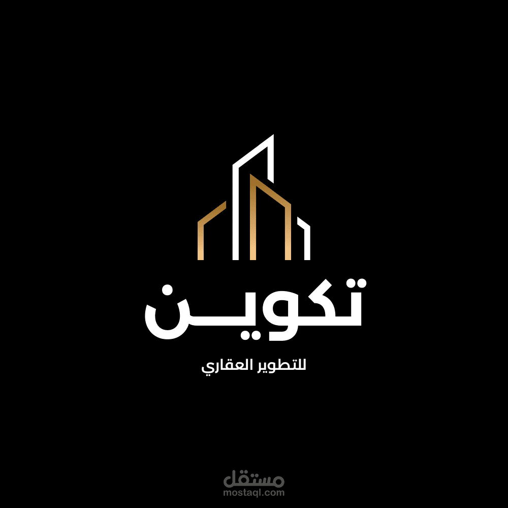 شعار لشركة عقارت باسم تكوين