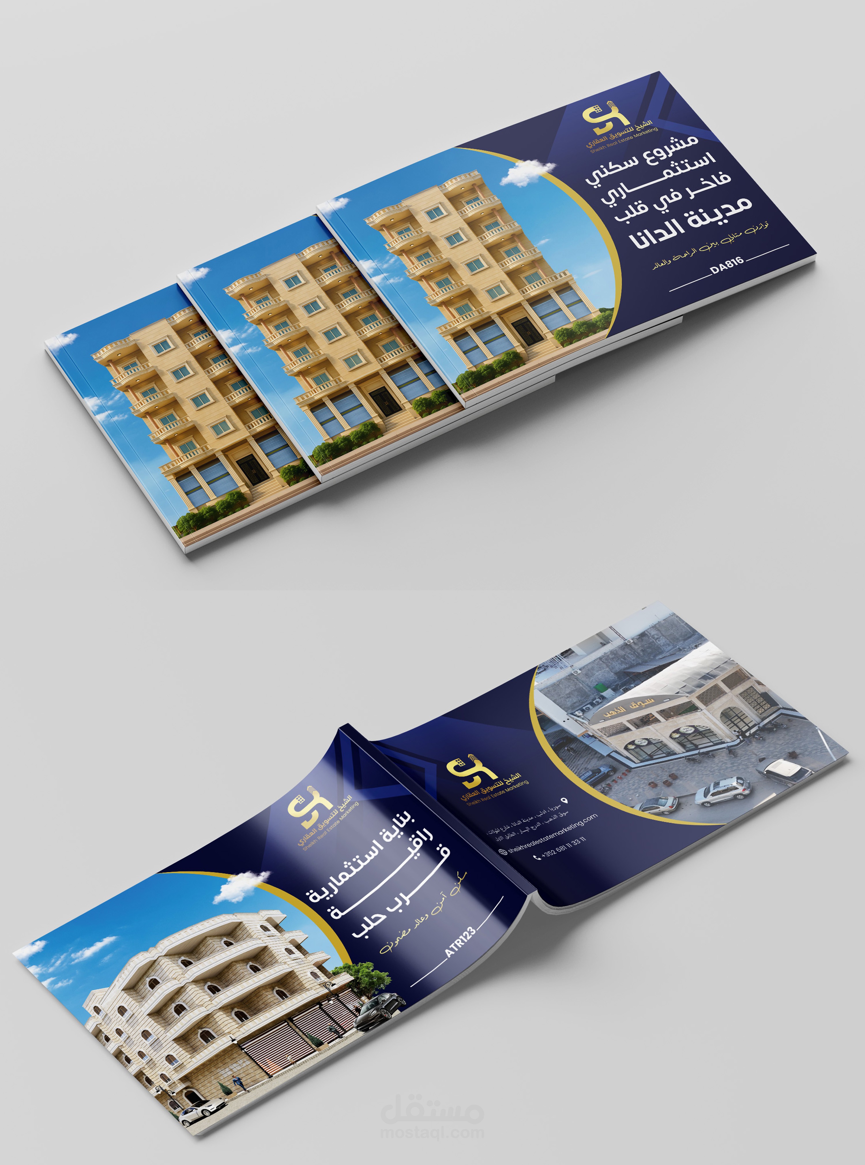 تصميم المجلات و المطبوعات مثل الفلايرز و المطويات