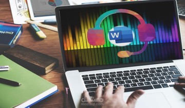 تفريغ صوتي لمحاضرات جامعية