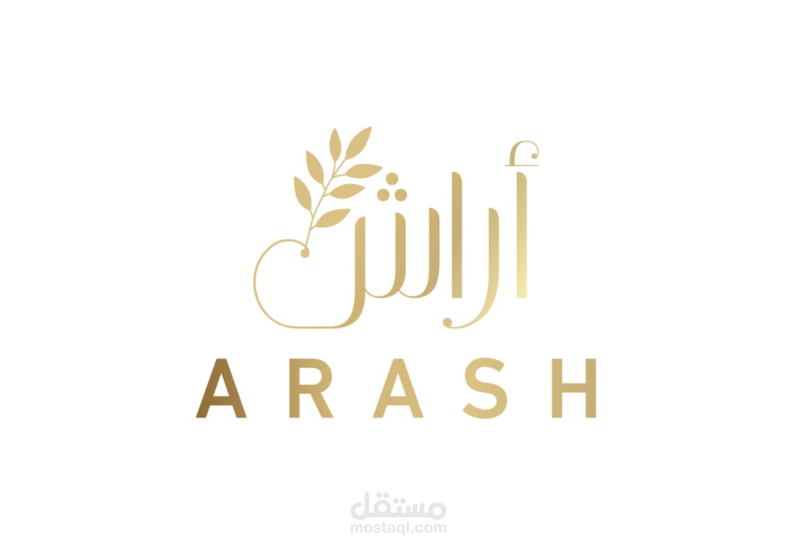 تصميم لوقو لمحل تجاري
