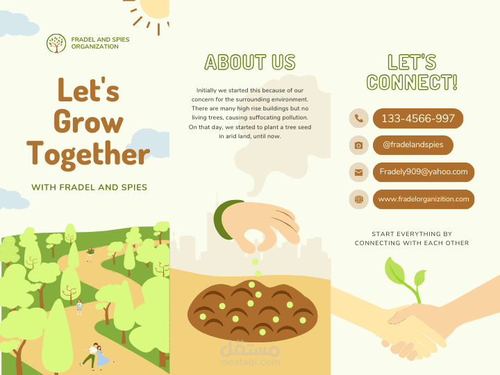 Minimalist Playful Nature Organization Brochure