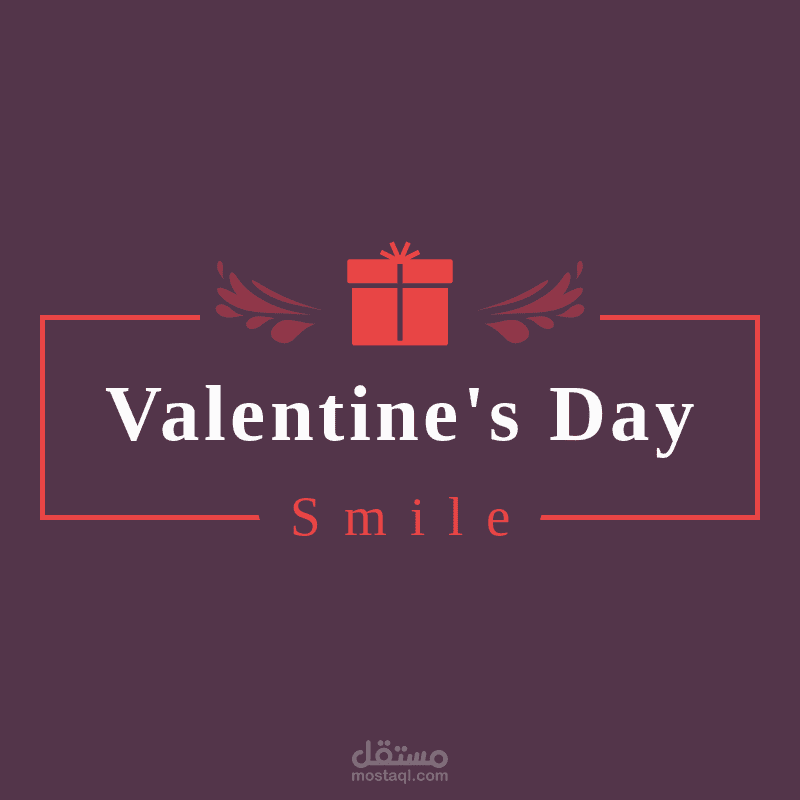 شعار لمحل هديا