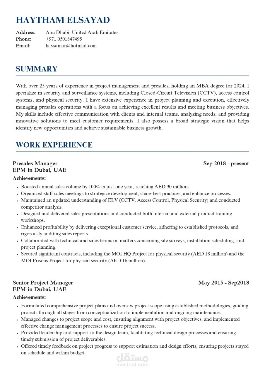 سيره ذاتيه احترافيه متوافقة مع  الأنظمة العالمية للتوظيف