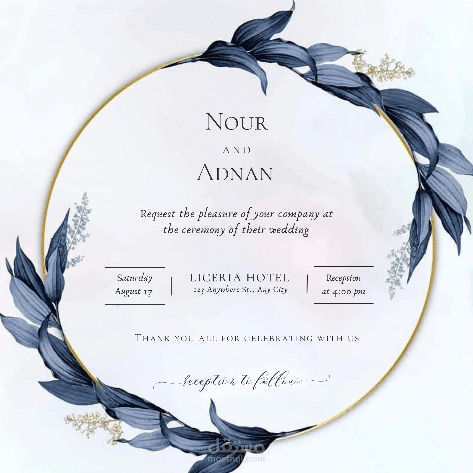 دعوة زواج,Wedding invitation