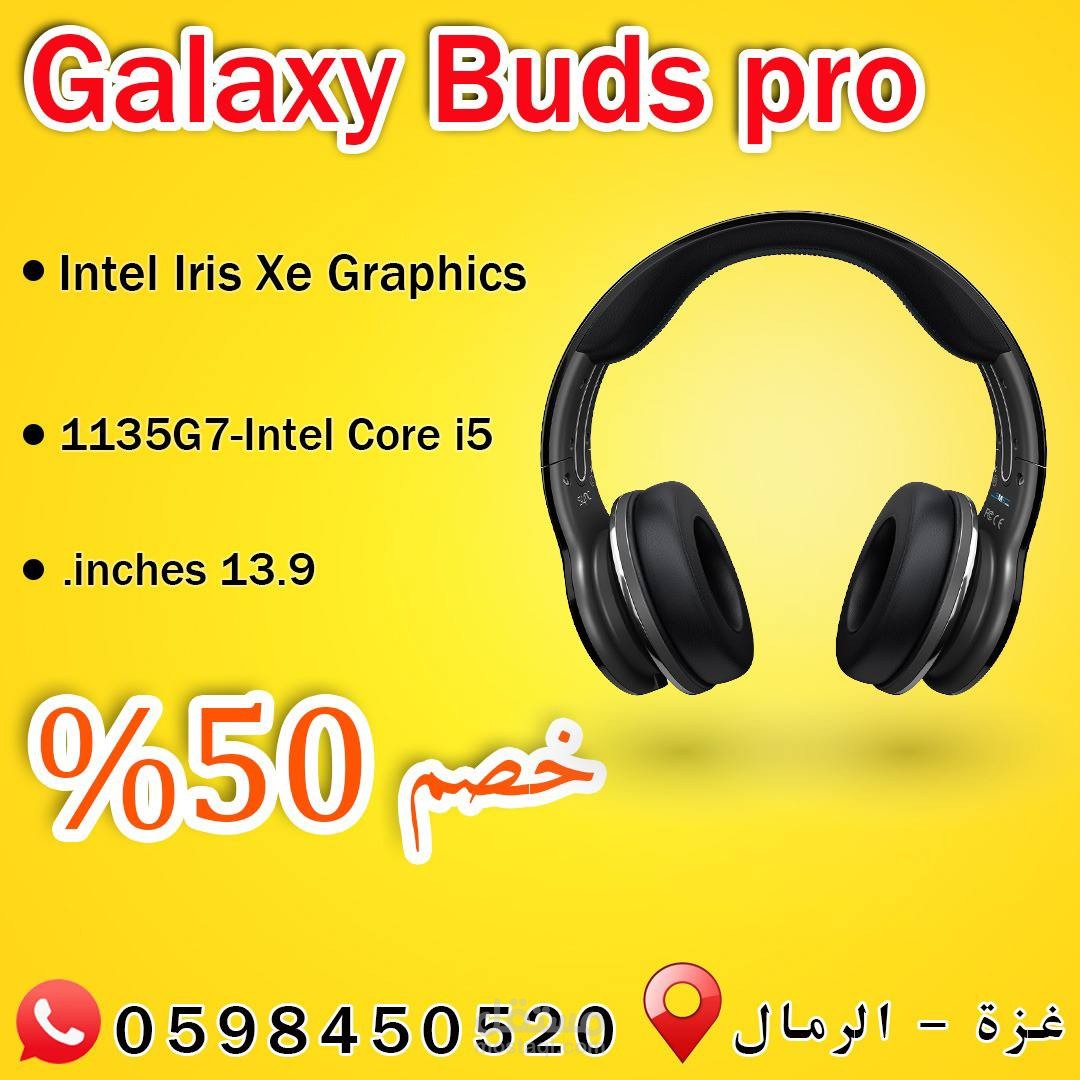 اعلان سماعة