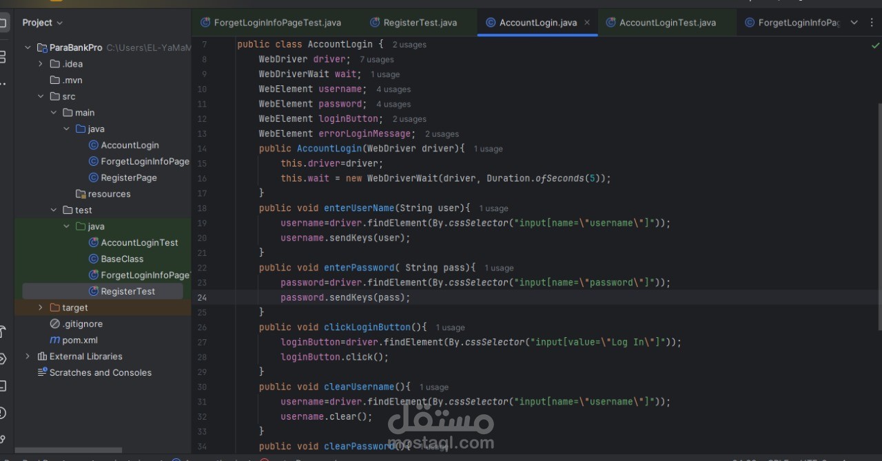 اختبار الي لموقع بنك