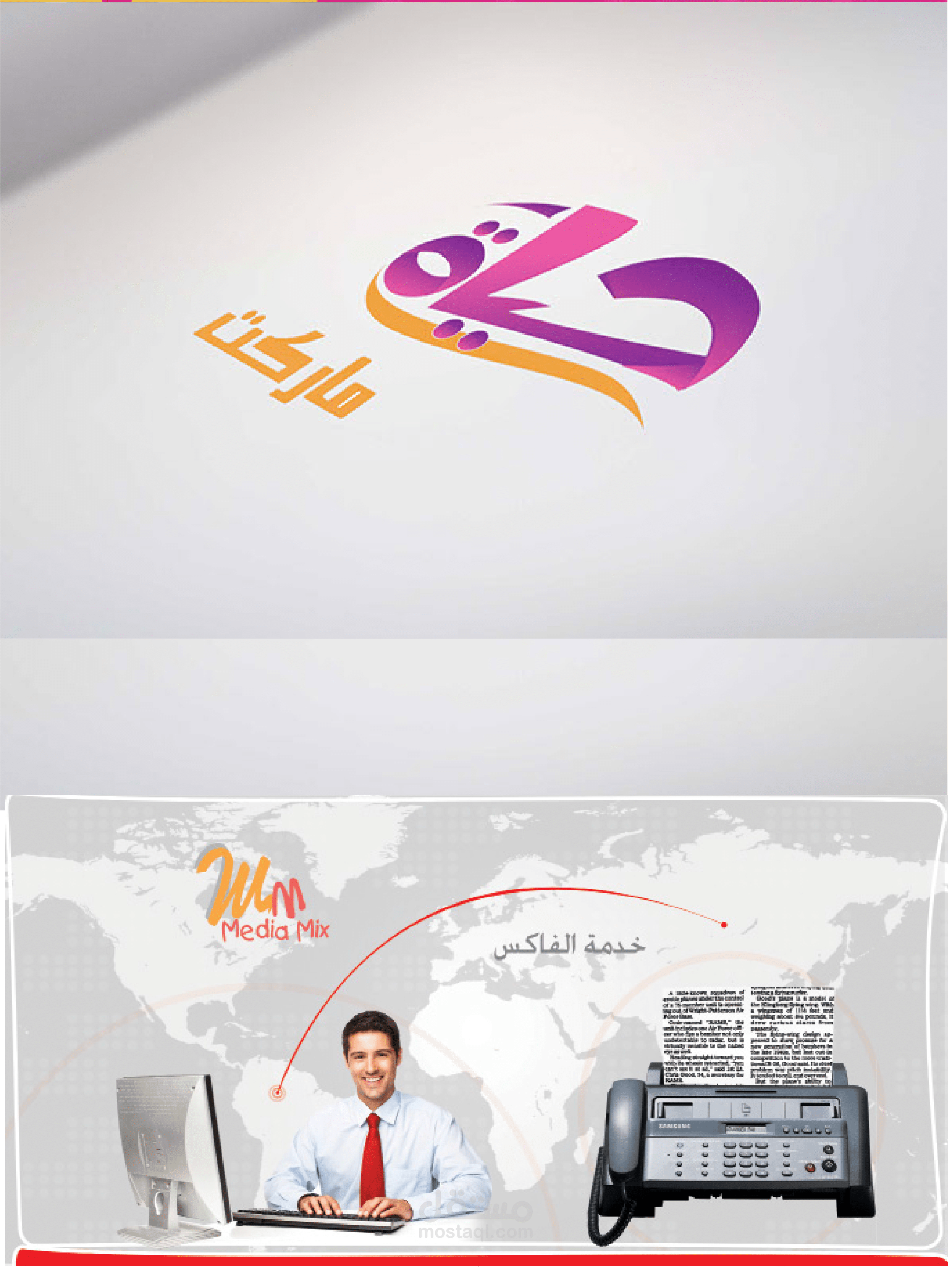 مجموعة نماذج من الاعمال 