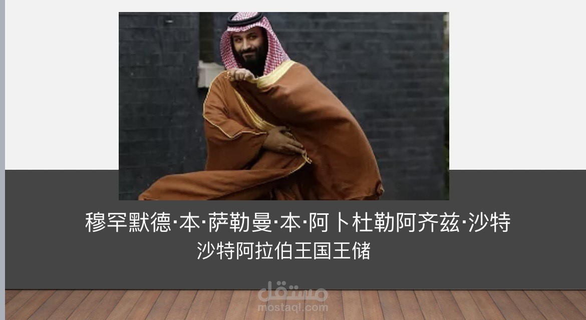 ترجمة