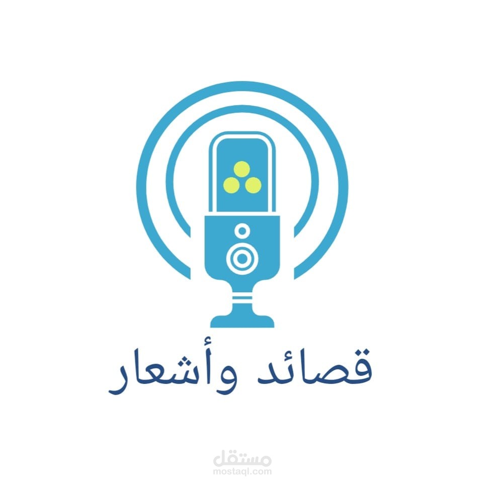 مقطع من قصيدة بعنوان فلسطين