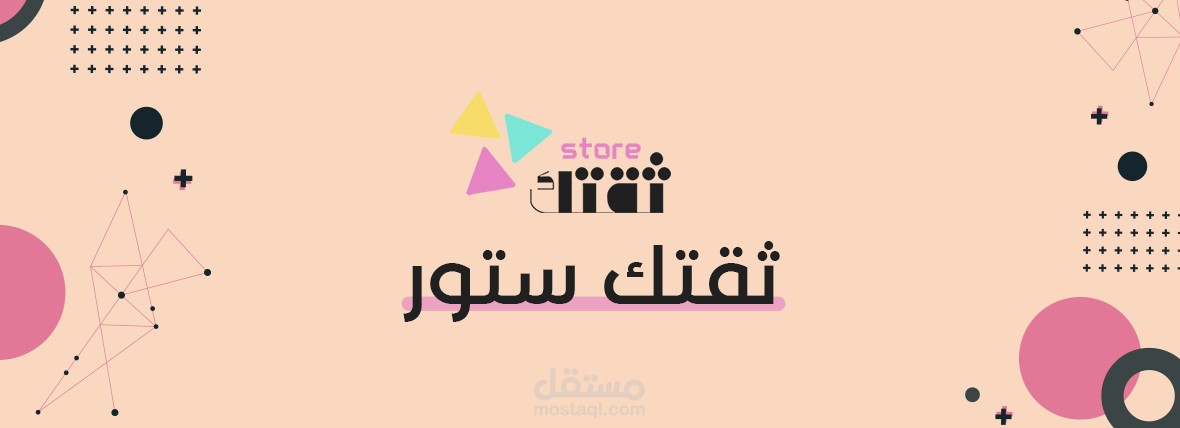 تصاميم سوشيال ميديا