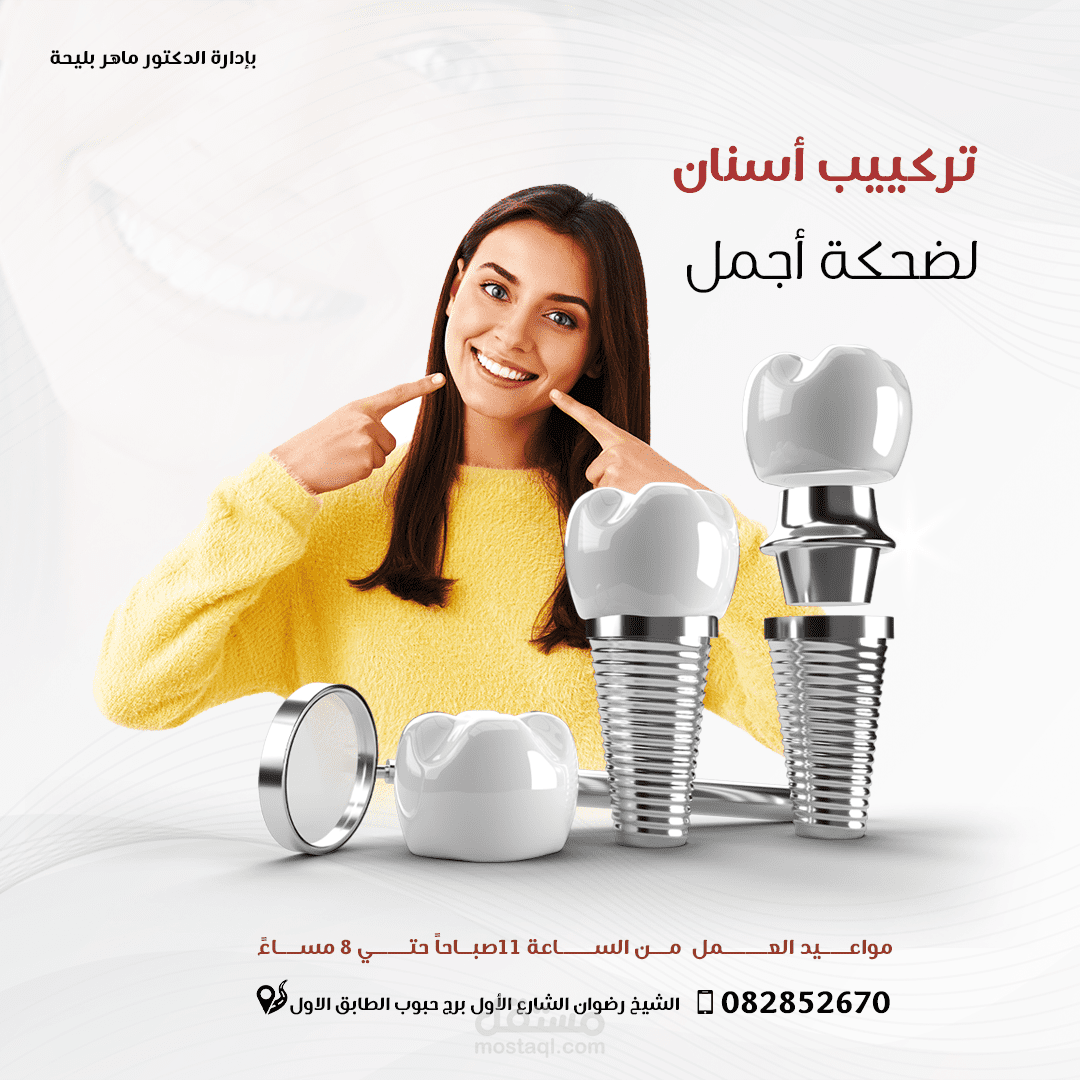 تصاميم متنوعة