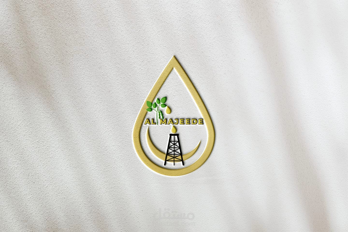 لوجو ( زيت المجيد )