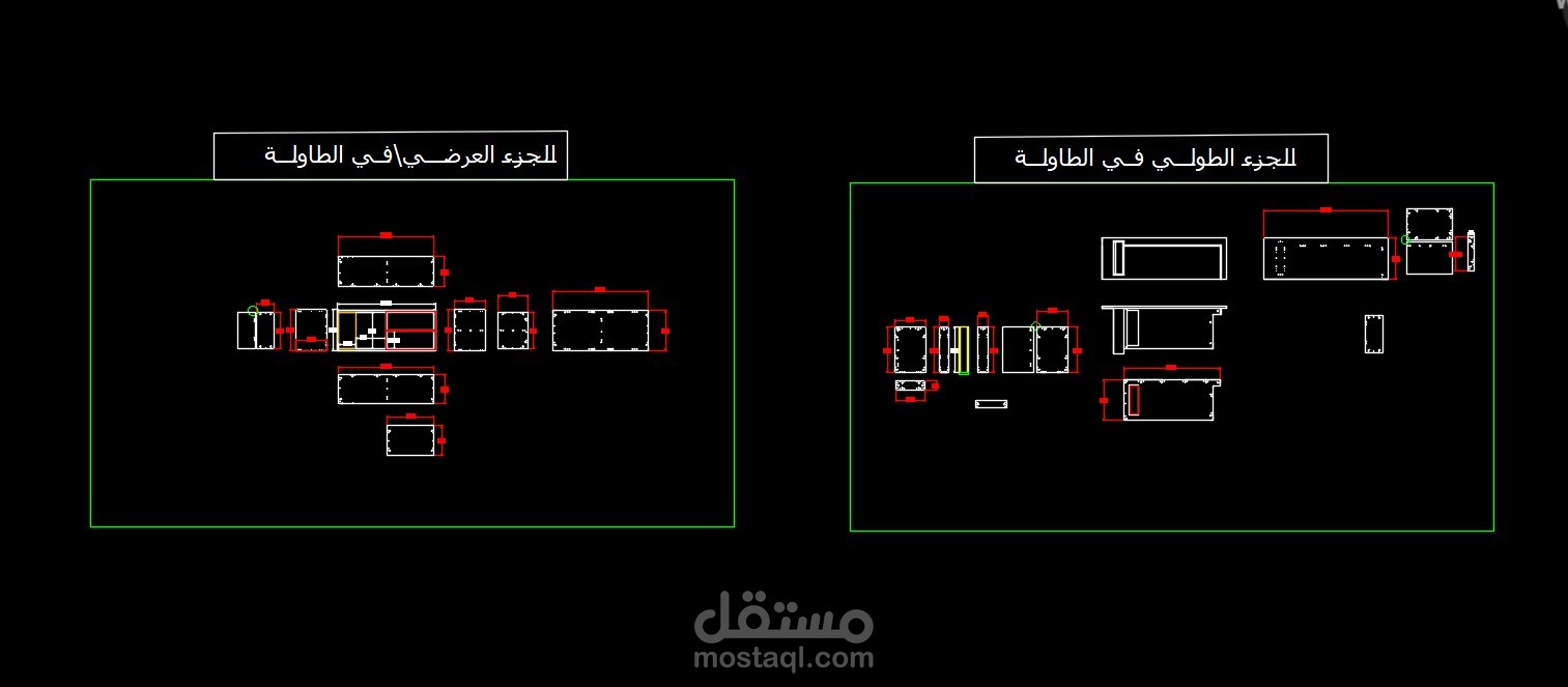 مكتب مع أدراج يتألف من قسمين قسم عرضي وقسم طولي تم رسمه عن طريق الاتوكاد