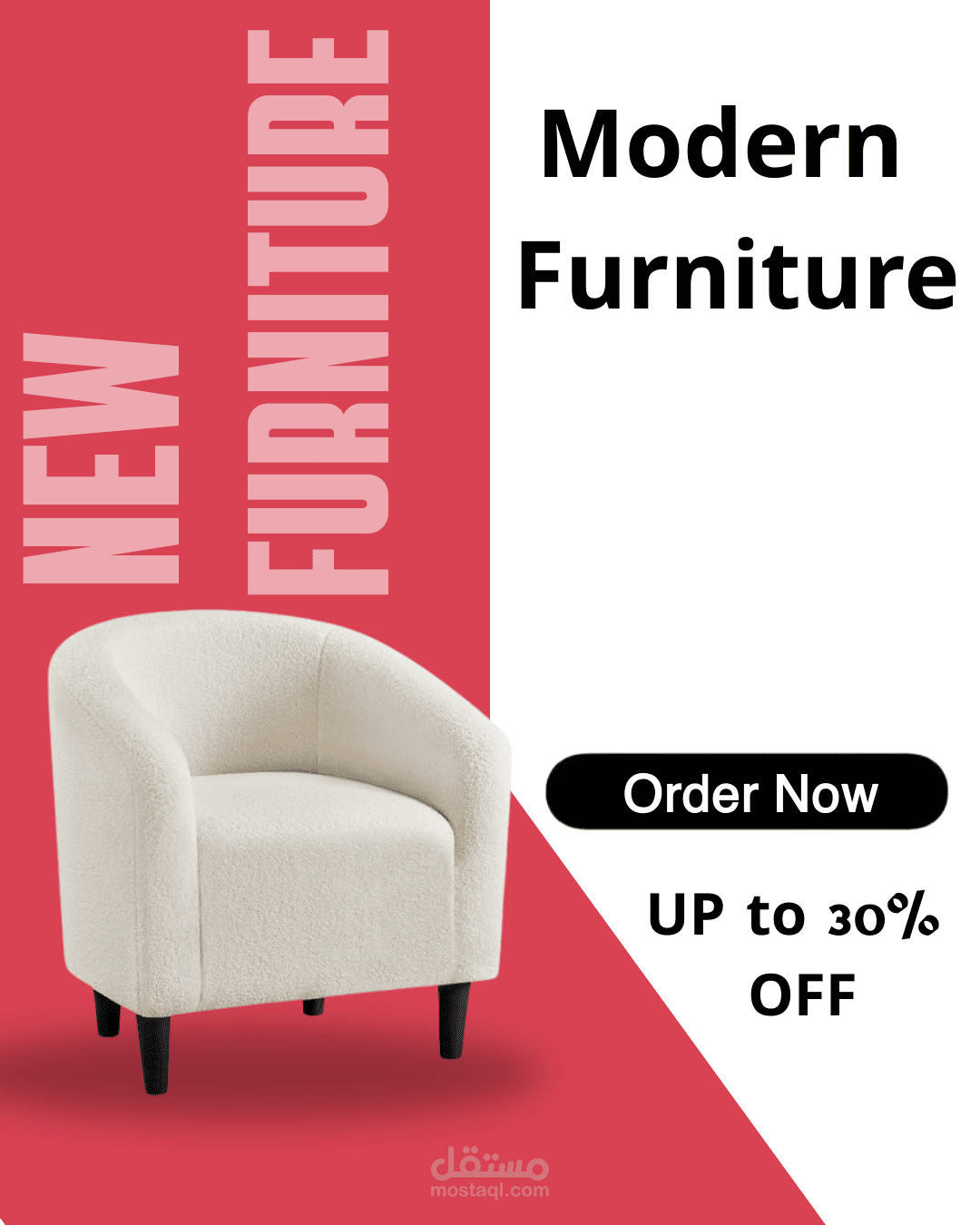 تصميم بوستر إعلاني لمتجر أثاث عصري (Modern Furniture)