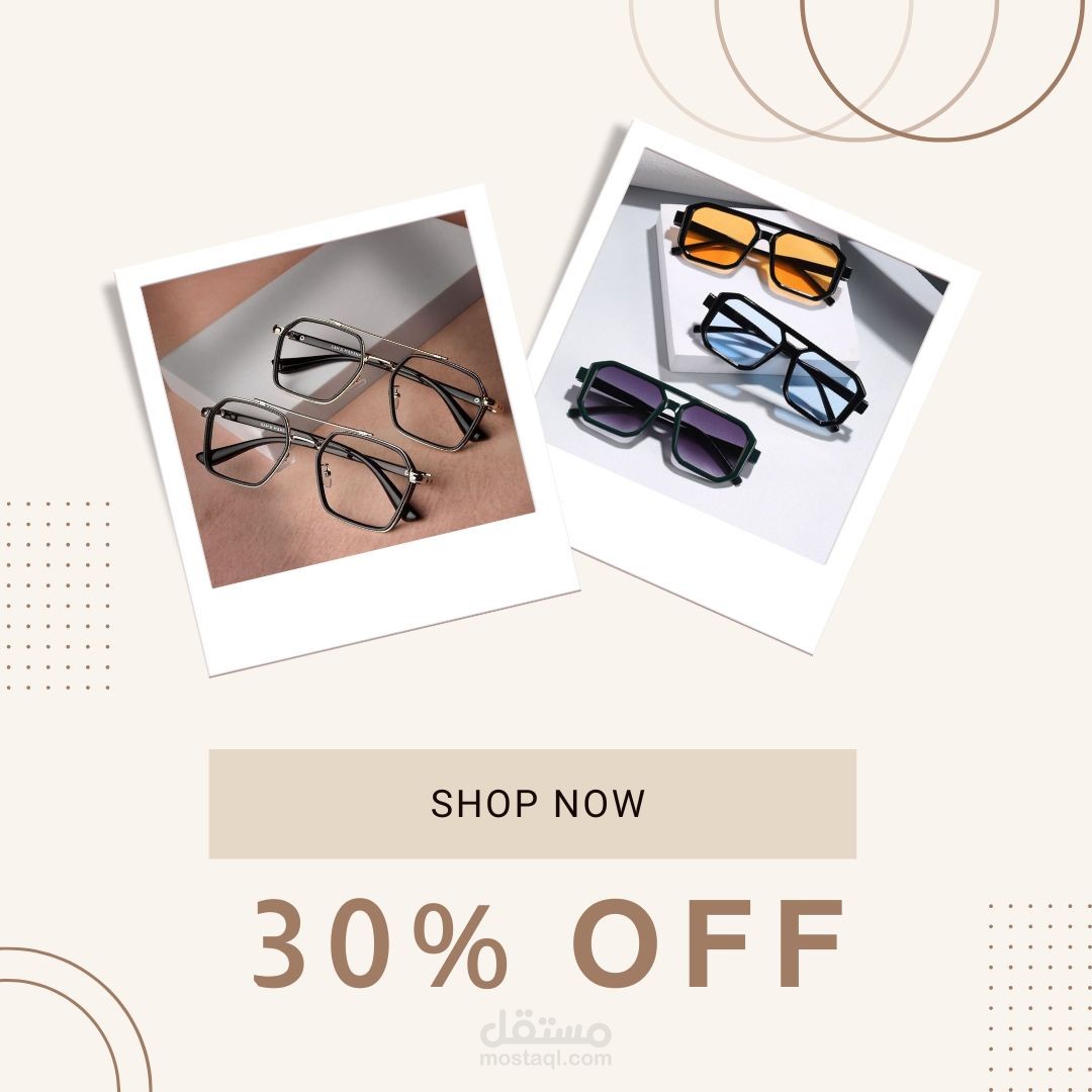 تصميم منشور إنستغرام إبداعي لمتجر نظارات