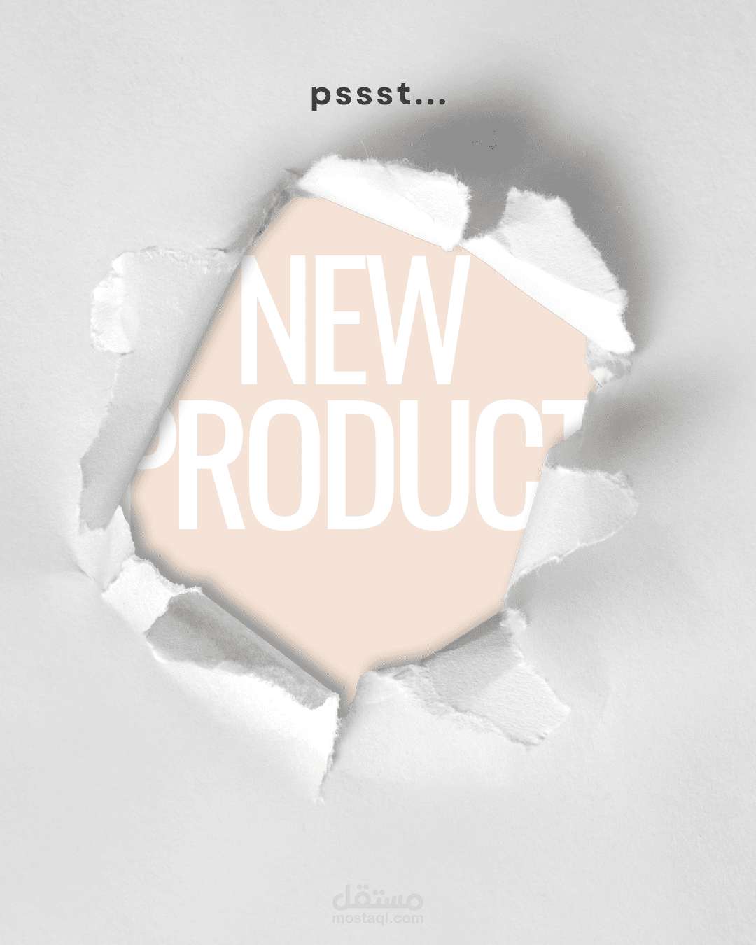 تصميم منشور تشويقي (Teaser) لإطلاق منتج جديد