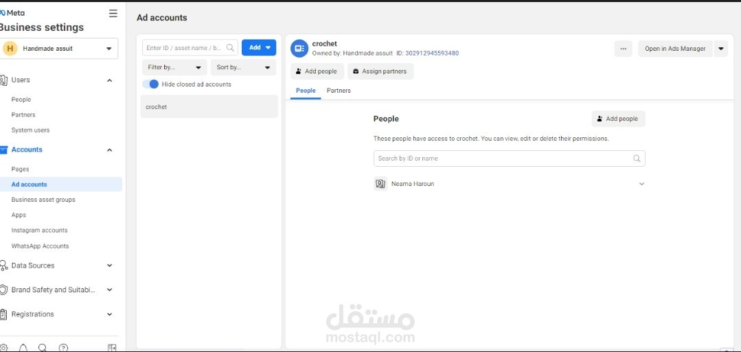 انشاء حساب اعمال خاص بالفيس بوك والانستقرام