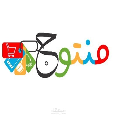 التسويق الإلكتروني و كتابة المحتوى