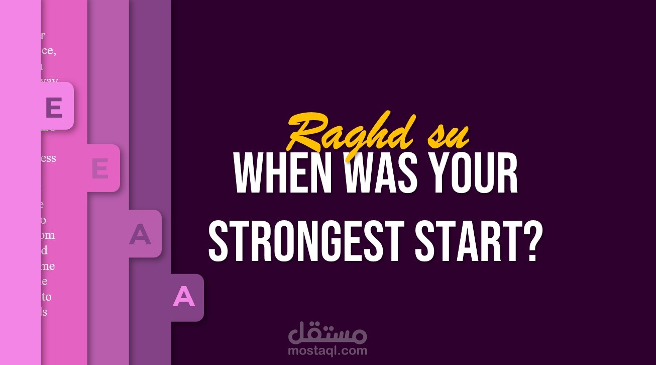 ترجمة مقال ( متى كانت بدايتك الاقوى)