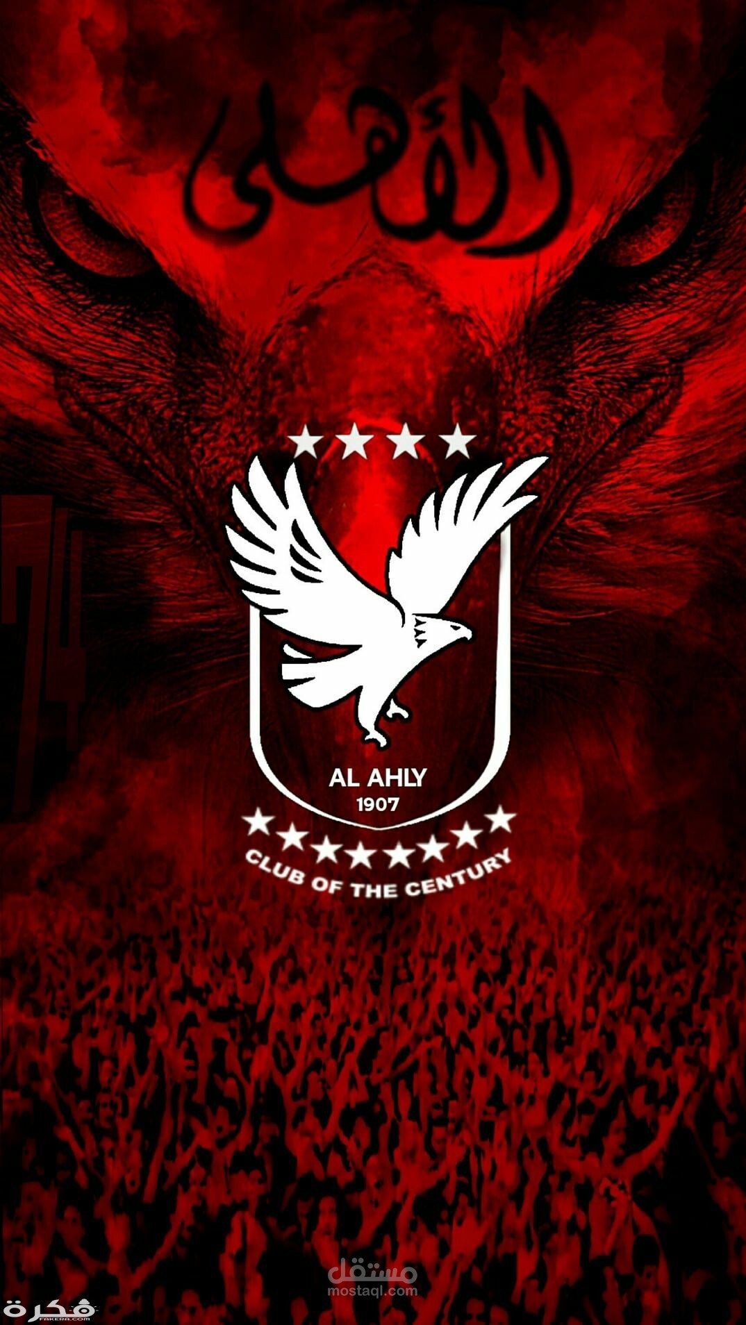 النادي الاهلي:نادي القرن الافريقي.