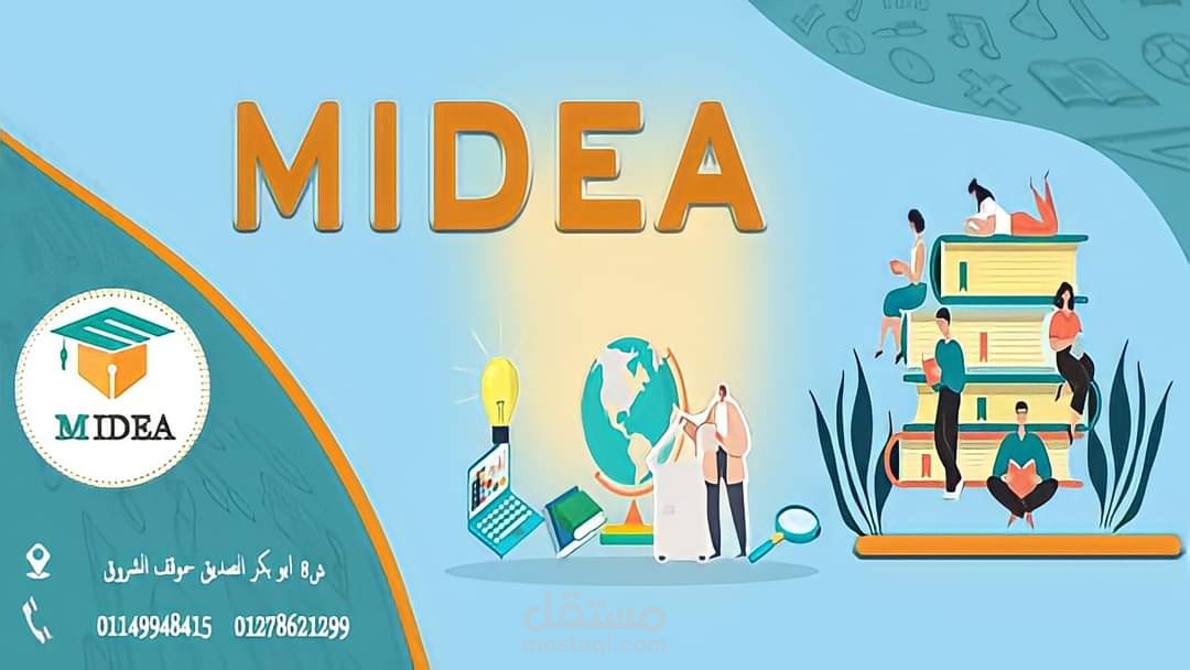 تصميم يافطة مكتبه