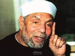 شيخ المشايخ (الشعراوي)