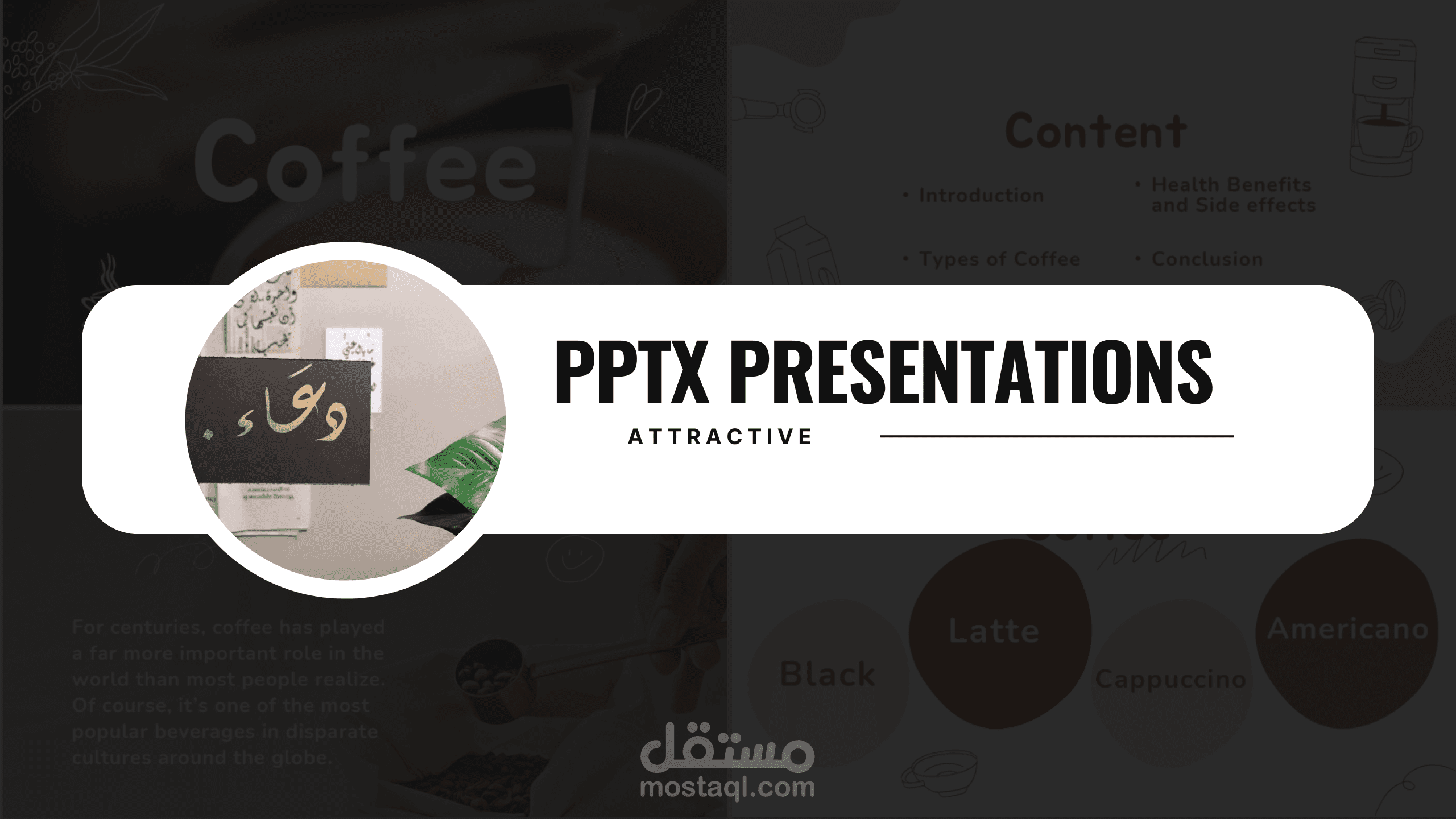 تصميم عروض تقديمية | PowerPoint