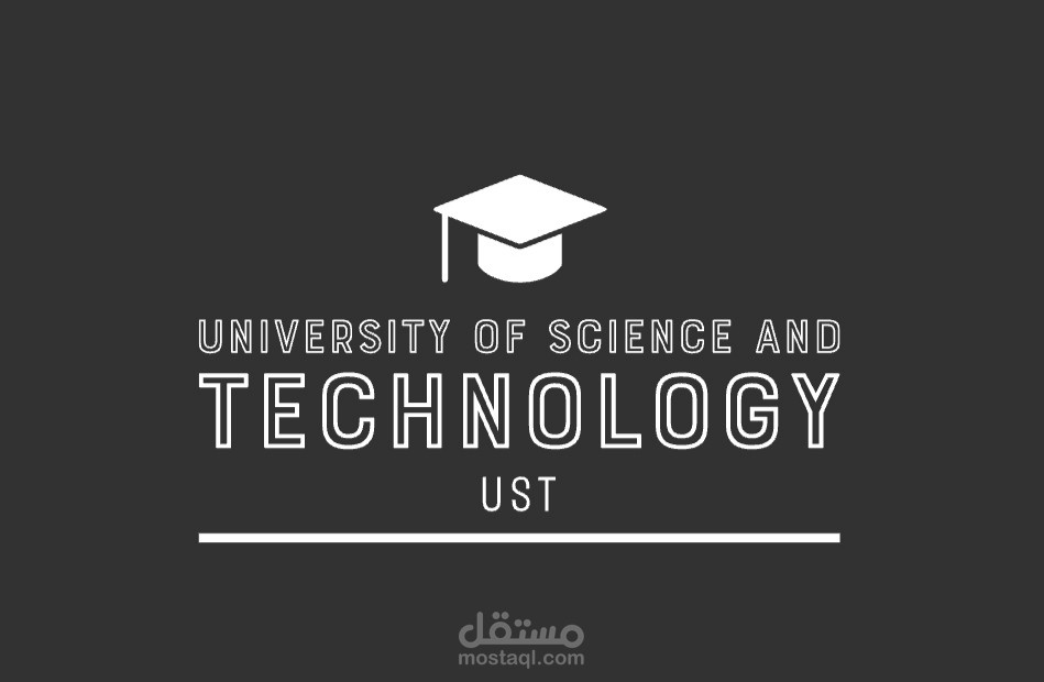 شعار لجامعة العلوم و التقانة