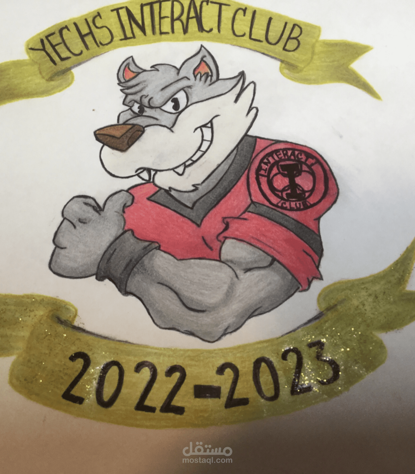 رسم ثعلب ل Interact Club for the Yadkin Early College