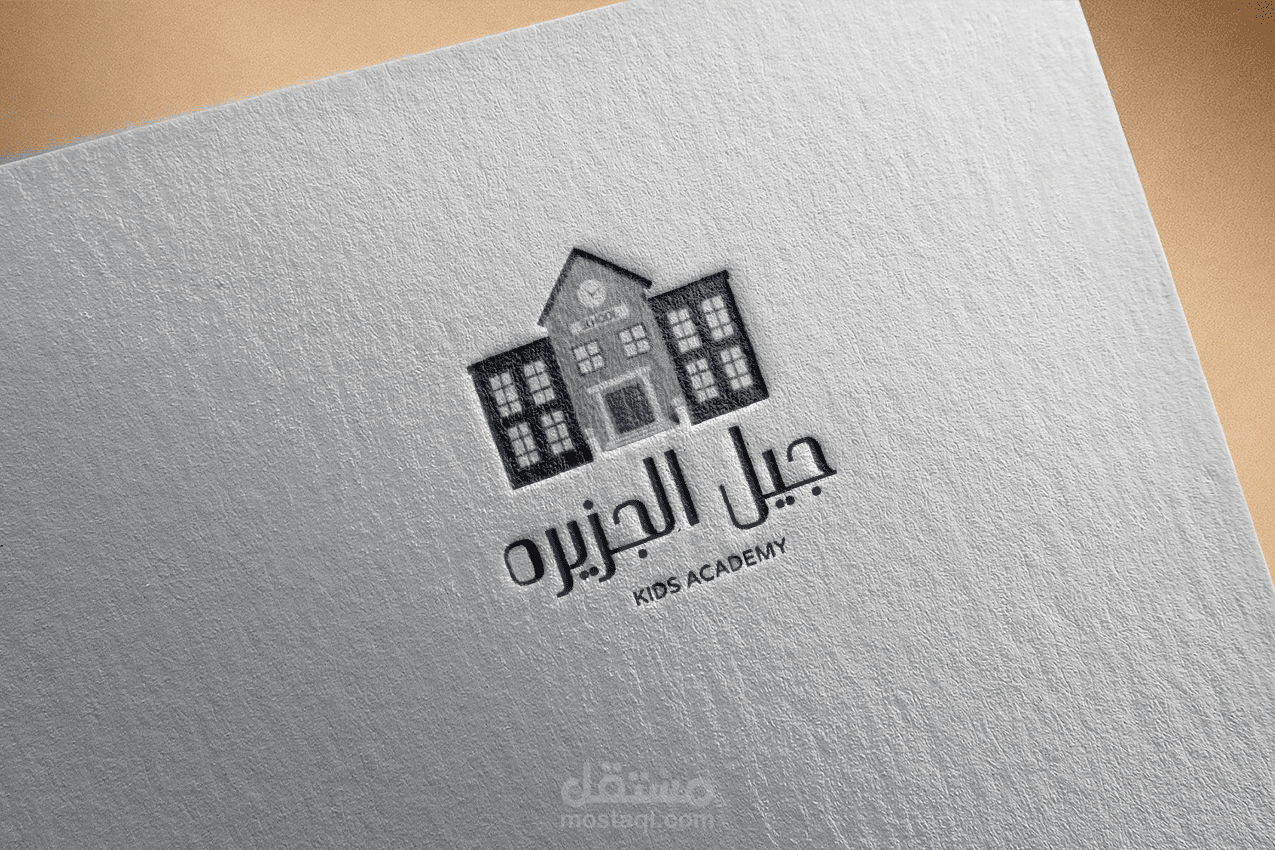 لوجو احترافى لمدرسه بثلاث نماذج