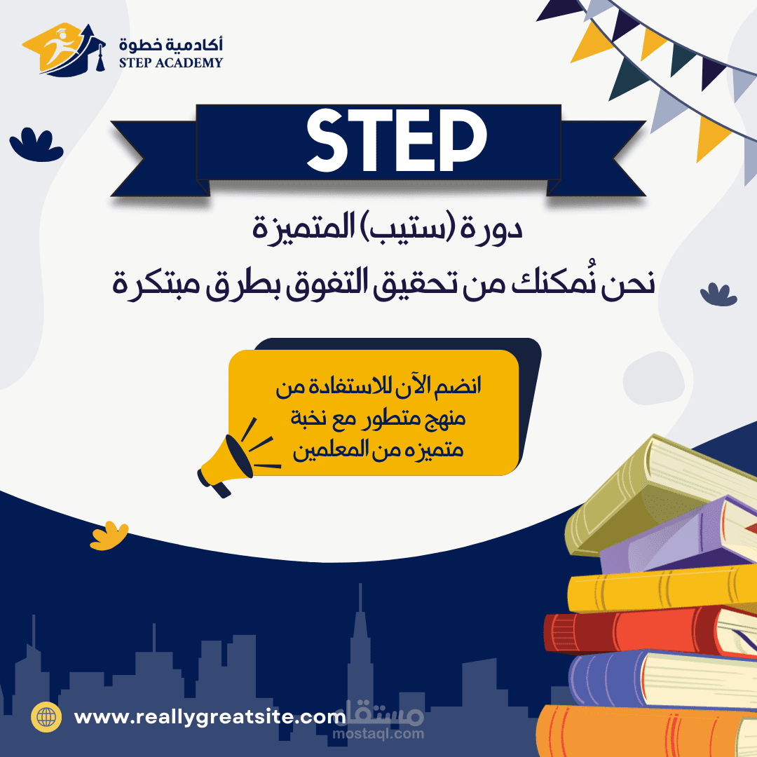 بوستات سوشيال ميديا