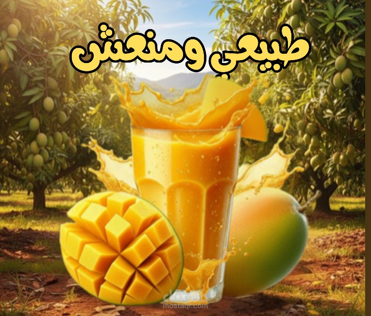 تصميم اجنده رأس السنه 2024