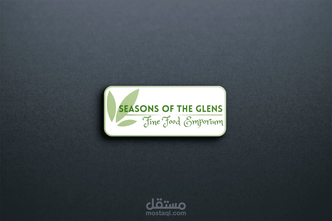 لوجو لمطعم وموقعه الالكتروني