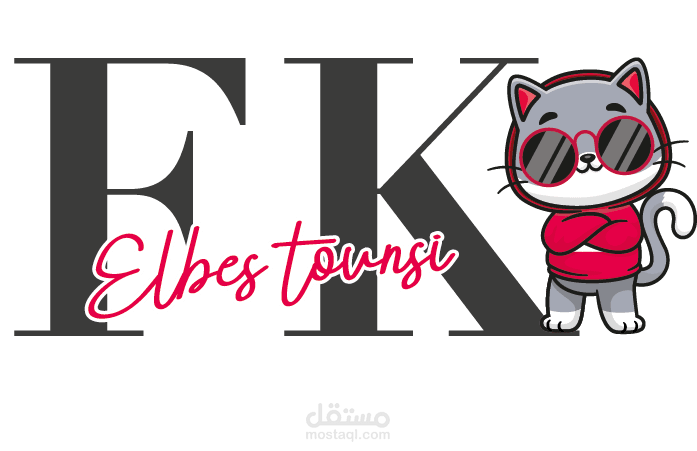 Fashion kids, elbes tounsi