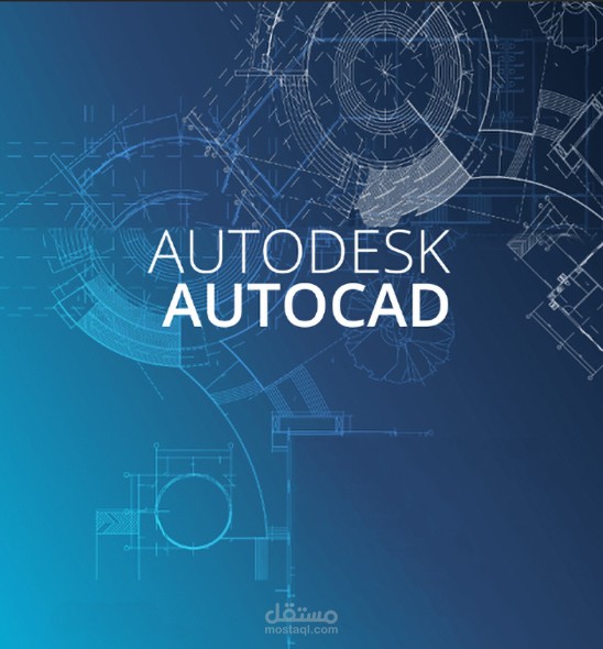 Autodesk AutoCAD