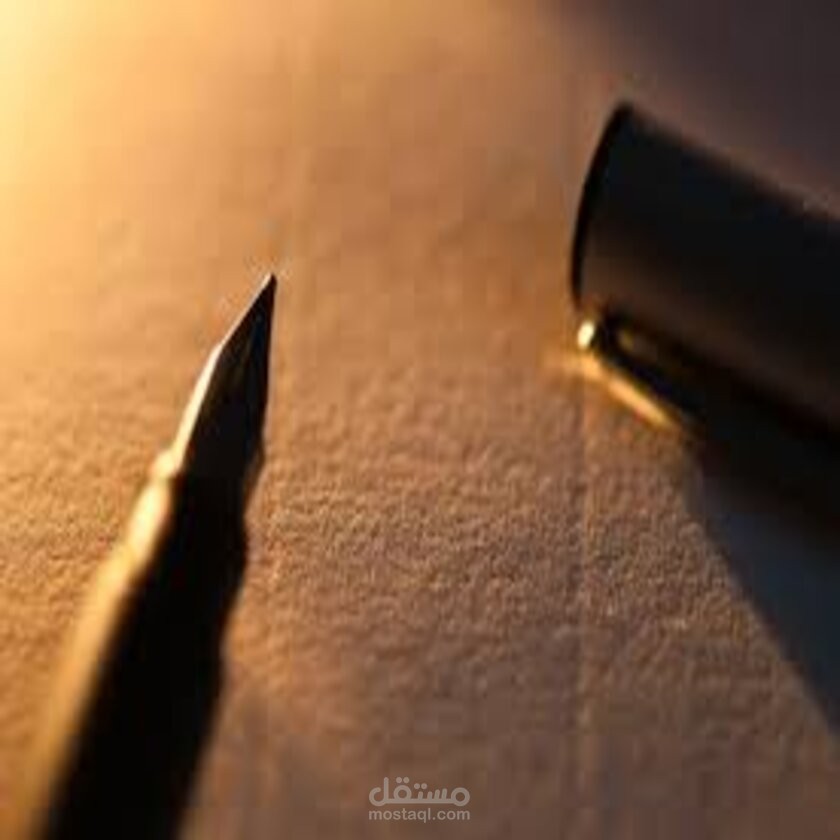 كتابة المقال