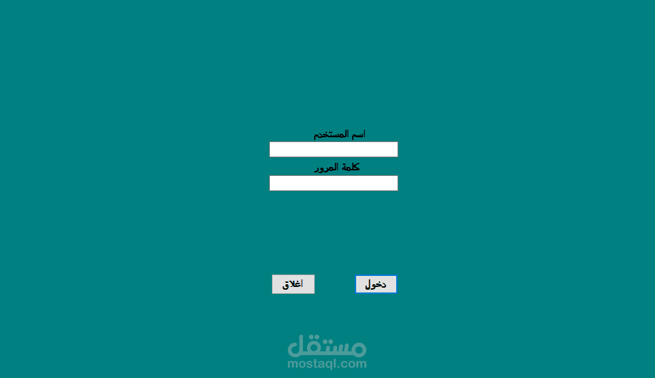 أنشاء واجهات لمشروع School Management System با استخدام لغة C#