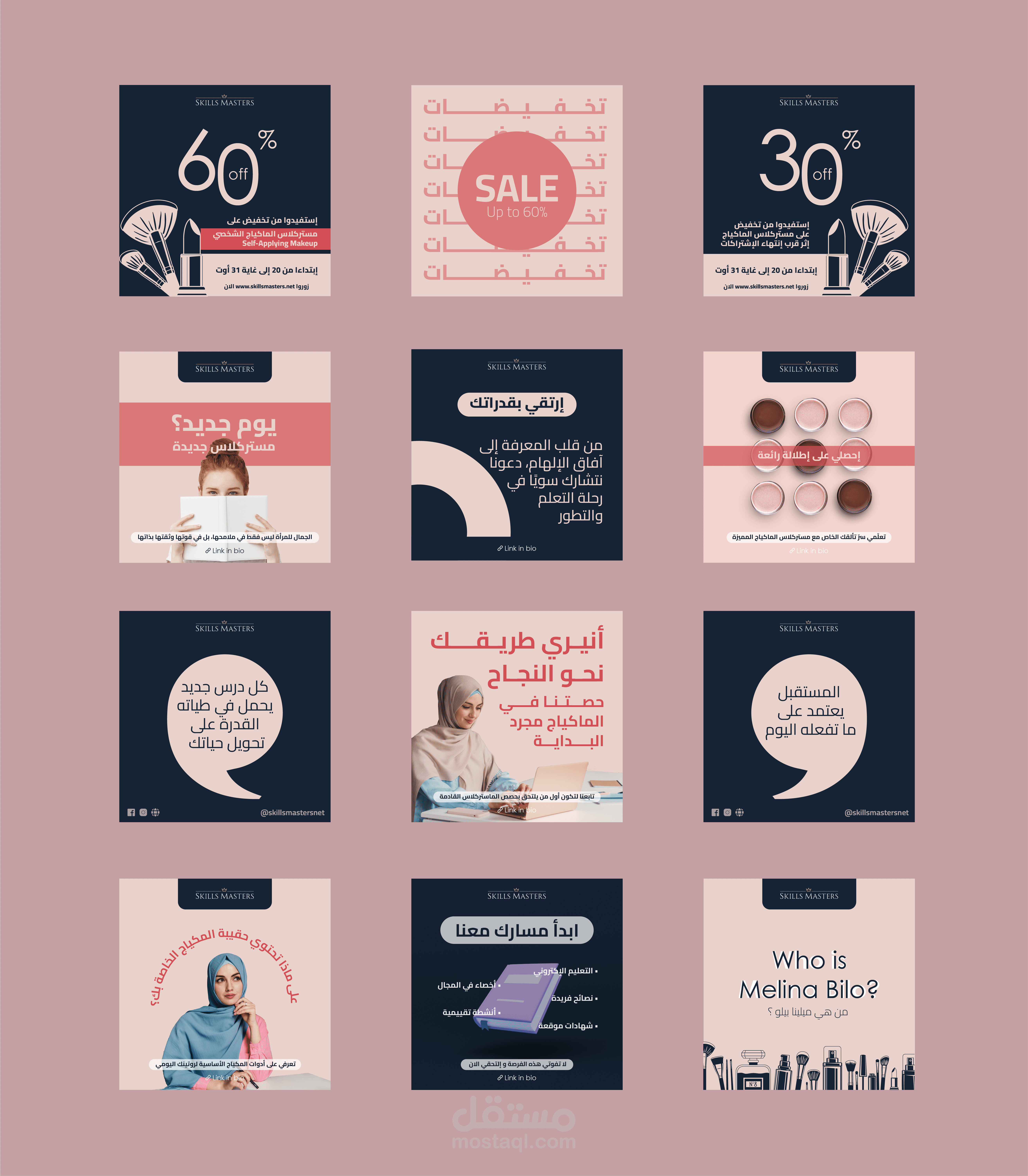 منشورات على إنستجرام