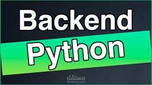 لعبة بلغة بايثون                                                                                                                                                                               A game in python